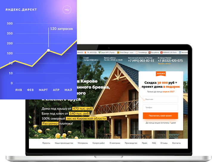 цифры говорят сами за себя цифры говорят сами за себя
